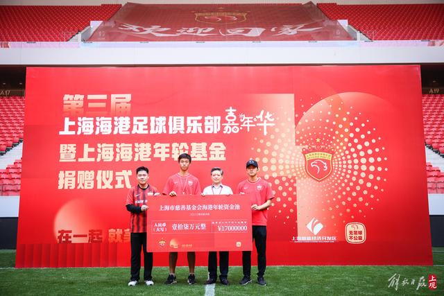 队报：斯特拉斯堡即将签下乔瓦尼·雷纳，转会费300万欧+签约5年